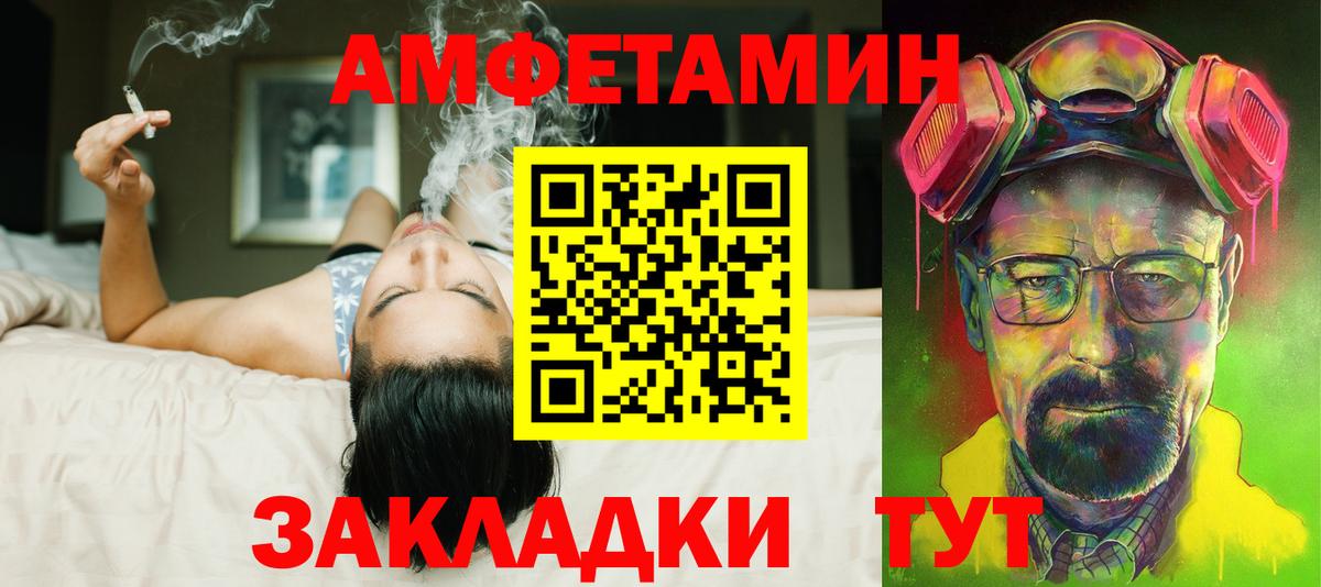 АМФ Premium Новочебоксарск