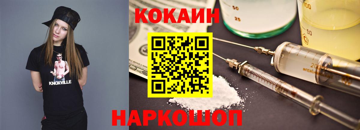 Кокаин FishScale Новочебоксарск