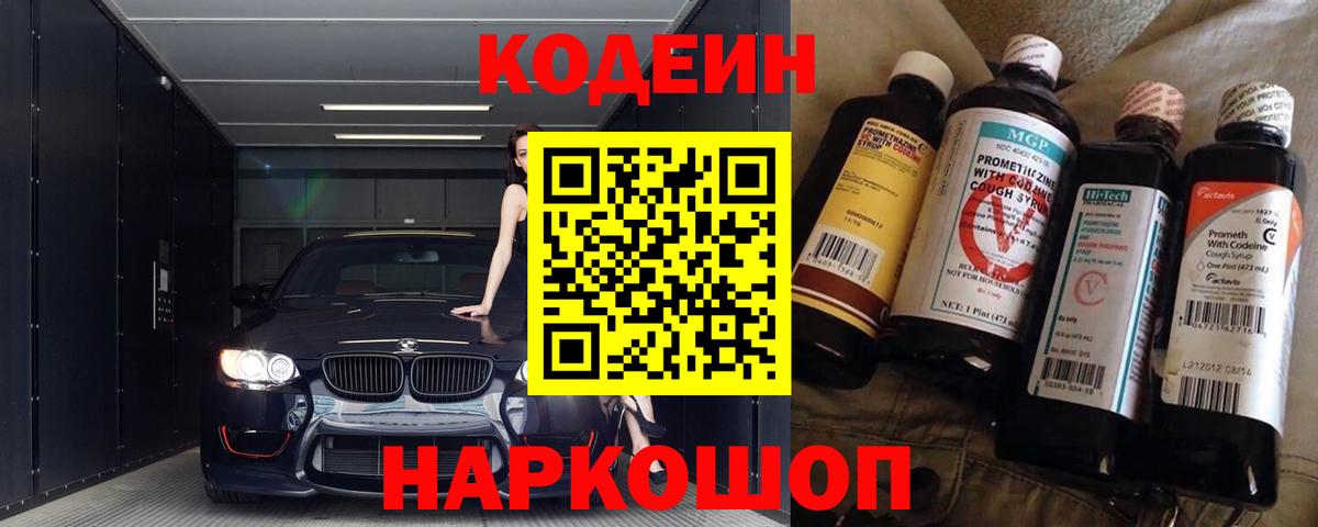 ТГК Новочебоксарск