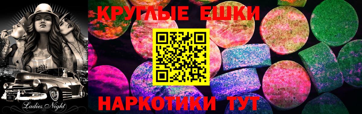Экстази  Экстази TESLA  Экстази Philipp Plein  Вход с VPN  Новочебоксарск 