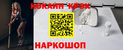кокаин VHQ Туймазы