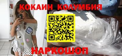 кокаин VHQ Туймазы
