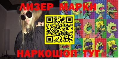 кокаин VHQ Туймазы