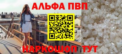 каннабис Тула
