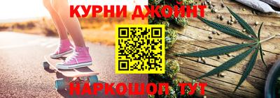 каннабис Тула