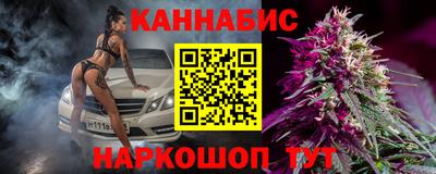 каннабис Тула