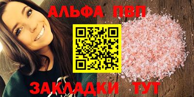 дживик Тулун