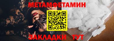 дживик Тулун