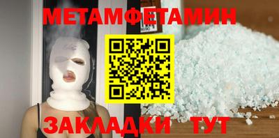 кокаин VHQ Туймазы