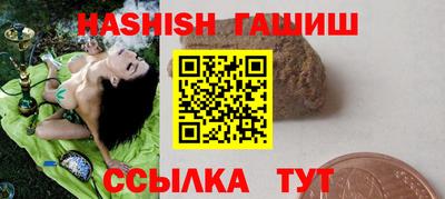 дживик Тулун