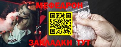 дживик Тулун