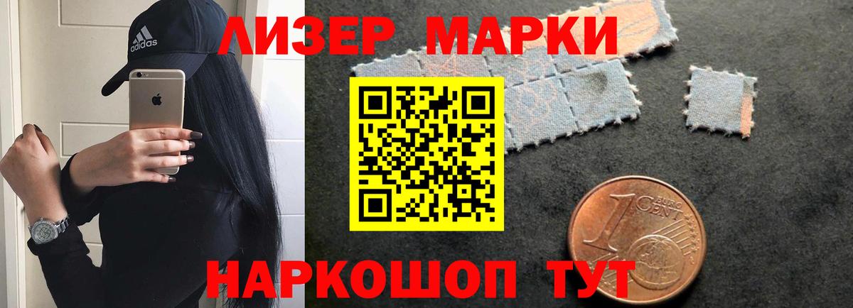 Лсд 25 экстази ecstasy  Вход с VPN  Новочебоксарск 