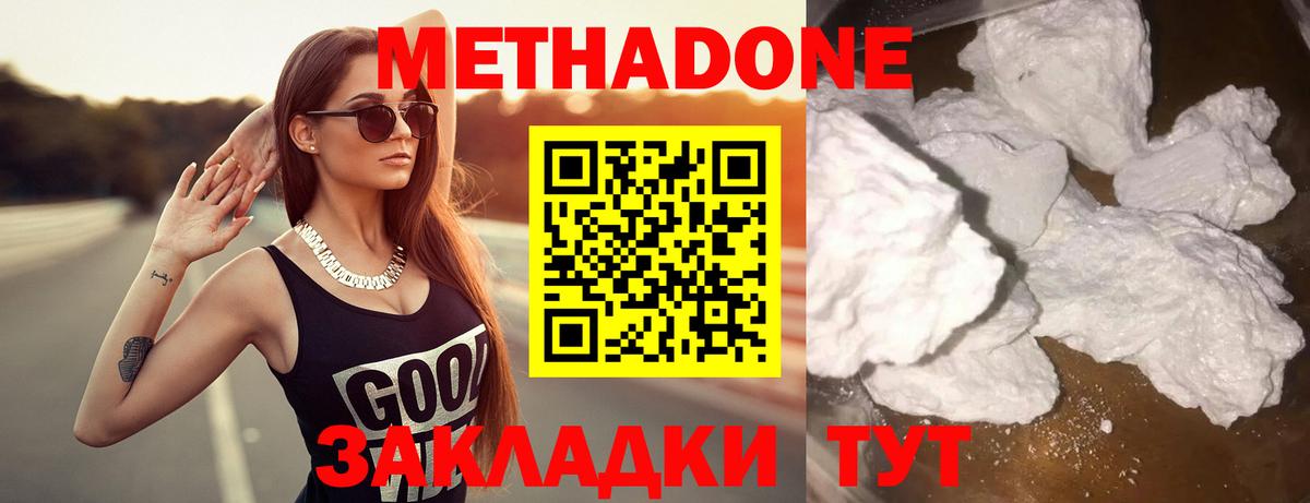 дарк нет телеграм  Вход с VPN  Новочебоксарск  Метадон VHQ  МЕТАДОН кристалл  blacksprut зеркало 