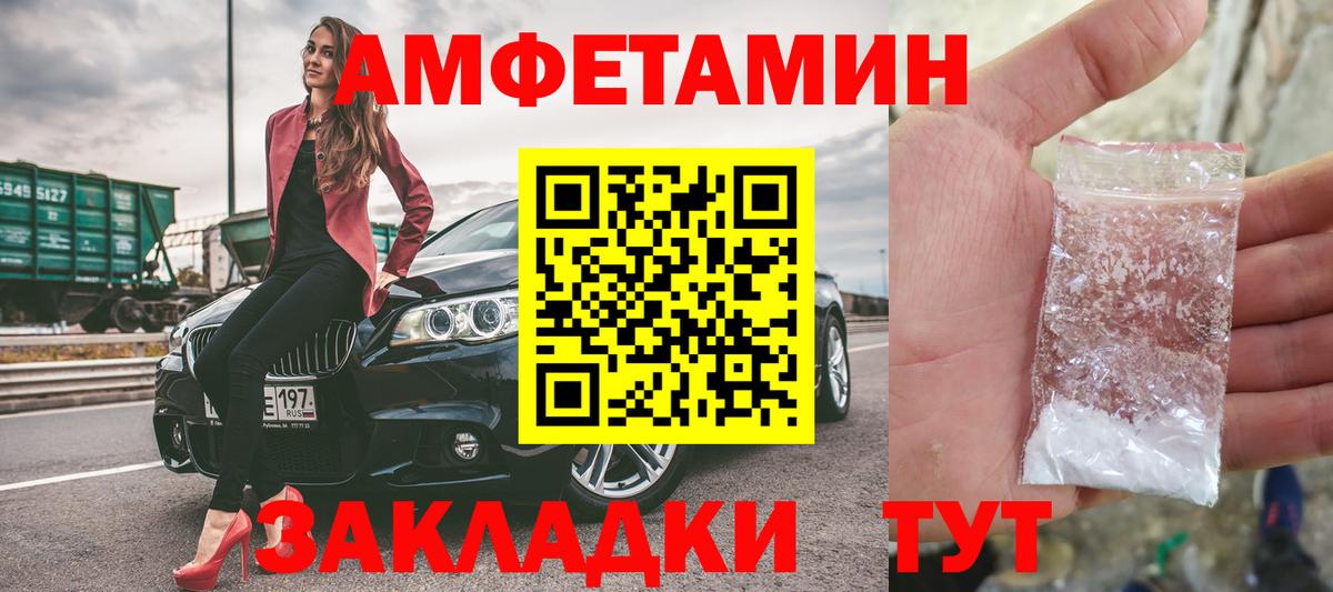 Марихуана  Новочебоксарск  МЕФ кристаллы  НБОМе  ГАШИШ  Вход с VPN 