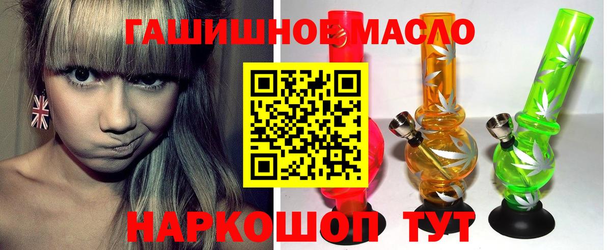 ТГК THC oil Новочебоксарск
