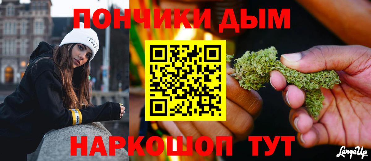 Бошки марихуана ГИДРОПОН Новочебоксарск