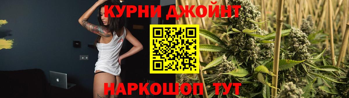 Канабис конопля  Марихуана MAZAR  Вход с VPN  Канабис Ganja  Новочебоксарск  МАРИХУАНА планчик 